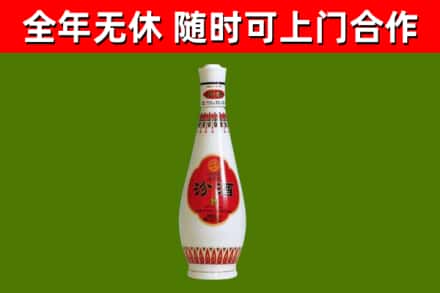 扬州回收老汾酒