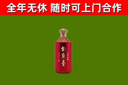 扬州回收钓鱼台