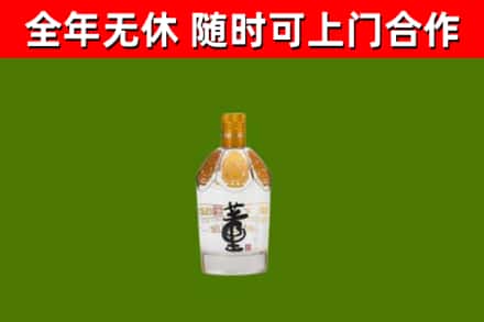 扬州回收董酒